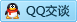 QQ在线咨询44422766